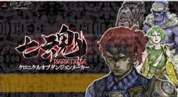 psn jap nanatama