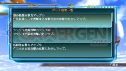 dragon ball raging blast mode (5)