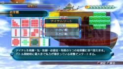 dragon ball raging blast mode (7)