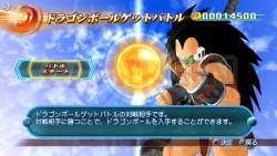 dragon ball raging blast mode (41)