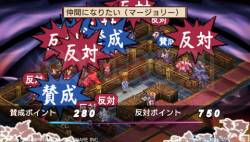 Disgaea_2_Portable dg19