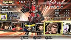 Devil Kings Battle Heroes 2