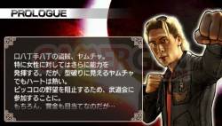 Dragon Ball Evolution (20)