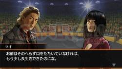 Dragon Ball Evolution (21)