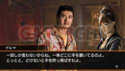 Dragon Ball Evolution (24)