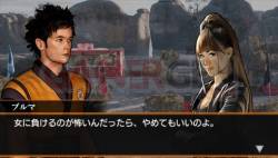 Dragon Ball Evolution (28)