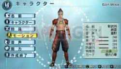 dynasty-warriors-6-empires-playstation-portable-psp-002