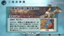 dynasty-warriors-6-empires-playstation-portable-psp-004