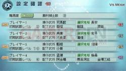 dynasty-warriors-6-empires-playstation-portable-psp-008