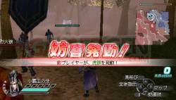 dynasty-warriors-6-empires-playstation-portable-psp-013