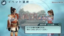 dynasty-warriors-6-empires-playstation-portable-psp-005
