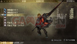 god-eater-famitsu012