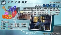 dynasty-warriors-6-empires-playstation-portable-psp-009