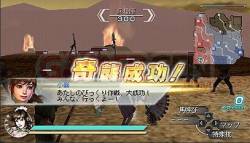 dynasty-warriors-6-empires-playstation-portable-psp-016