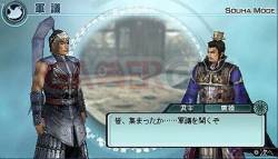 dynasty-warriors-6-empires-playstation-portable-psp-014