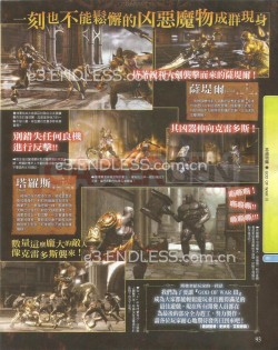 god_of_war_3_poseidon_scan10