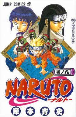 naruto manga