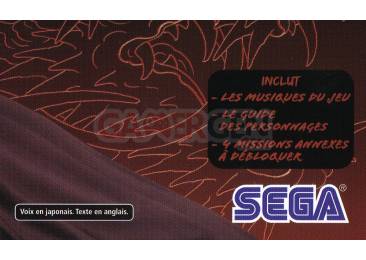 yakuza-3-front-cover-jaquette-sega-3