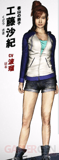 black-leopard-yakuza-new-chapter-12