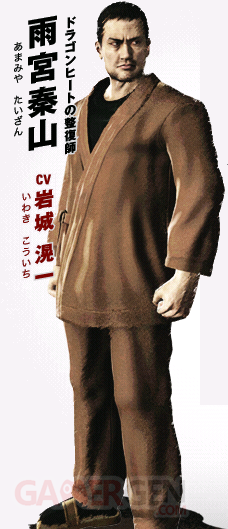 black-leopard-yakuza-new-chapter-16