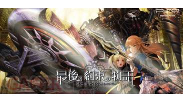 Final Promise Story Artwork Imageepoch