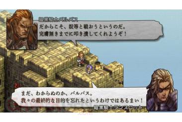 Tactics Ogre Let Us Cling Together 017