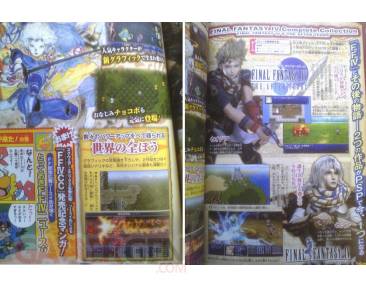 Final Fantasy IV 4  Remake PSP