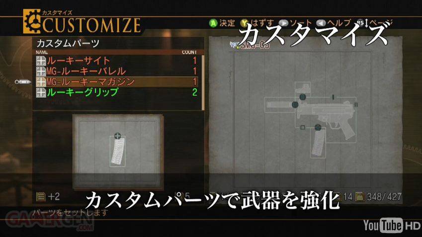 resonance_of_fate_05