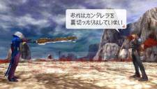 screenshot_psp_last_ranker_091