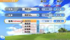 Everybody's Golf 6 minna no golf 6 tuto aide menu francais 30 (12)