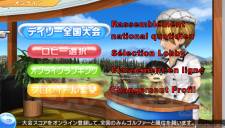 Everybody's Golf 6 minna no golf 6 tuto aide menu francais 30 (15)