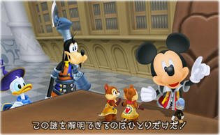 Kingdom-Hearts-Recoded KH-Recoded-8