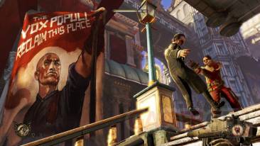 BioShock-Infinite_screenshot-2