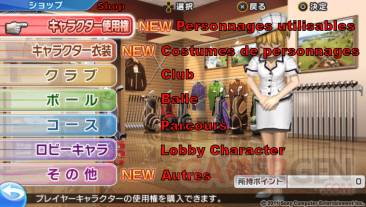 Everybody's Golf 6 minna no golf 6 tuto aide menu francais 30 (8)