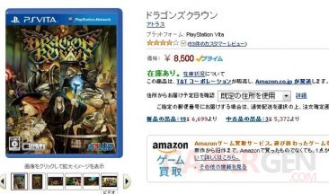 Dragon's Crown Amazon jp 29.07.2013 (2)