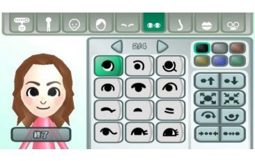 mii003