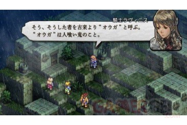 Tactics Ogre 033