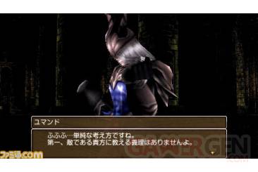 White Kight Chronicles Portable Dogma Wars 008