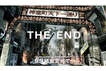 yakuza_5_artwork_04