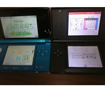 Ninendo 3DS Vs DS Lite comparaison Japan (11)