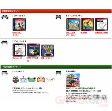 Playstation plus japonais nippon