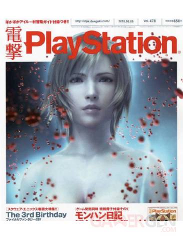 Aya Brea Dengeki PlayStation The 3rd Birthday