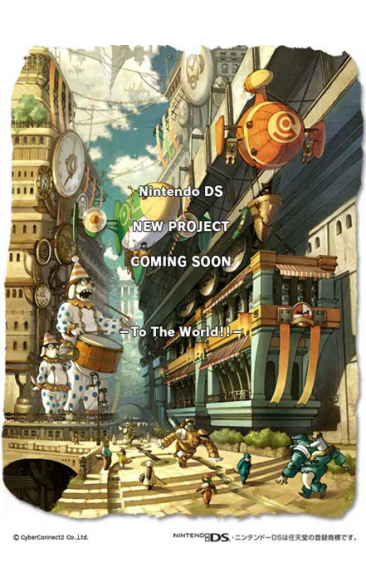 artwork_cyberconnect2_projet_ds_secret