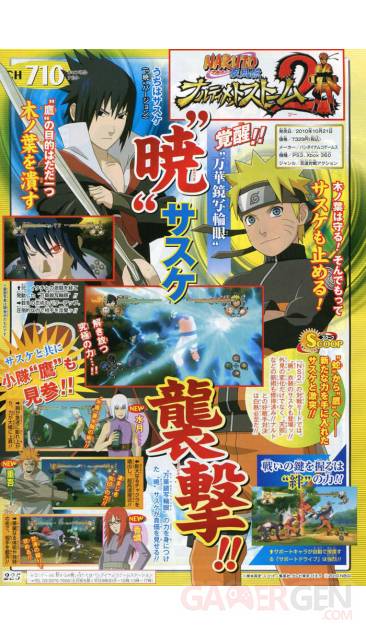 naruto_shippuden_ultimate_ninja_storm_2_scan_02
