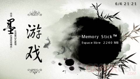 Chinese Brush Drawing