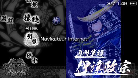 Basara