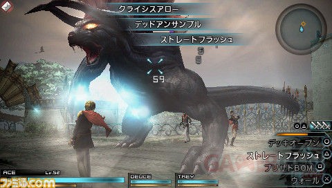 Final Fantasy Type-0 008