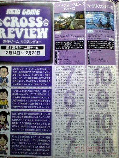 500x_famitsureview_FF13