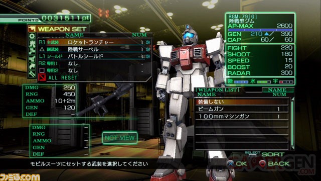 gundamkido4