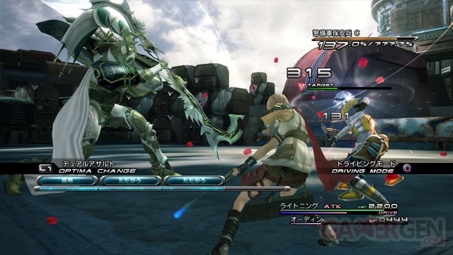 odin02_FF13